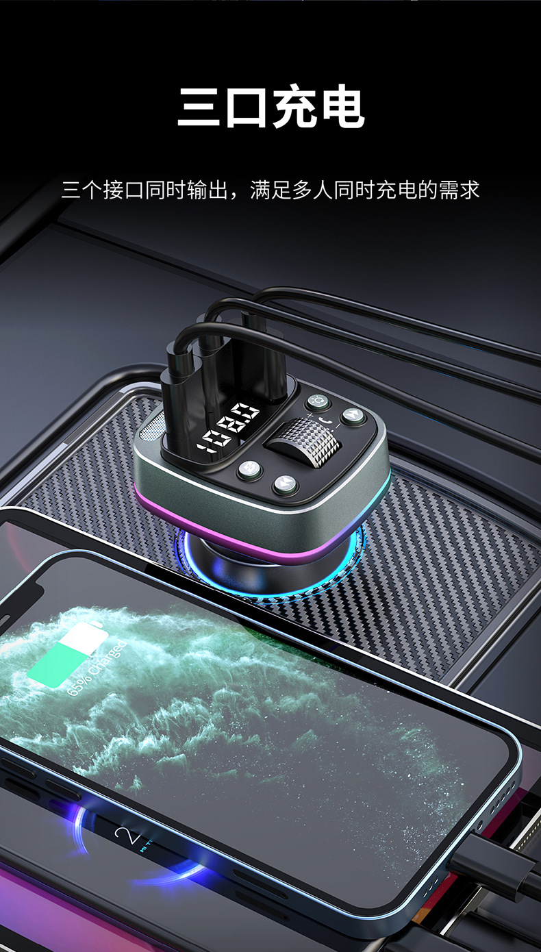 GZ08 Car MP3 Player Dual Type-C PD35W Fast Charge Bluetooth FM Transmitter
