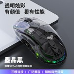 AULA狼蛛SC660无线鼠标蓝牙三模透明电竞游戏笔记本电脑家用男生