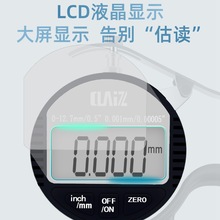 CLZ测莱准数显测厚规0.001MM纸张薄膜皮革厚度表高精度千分测厚仪