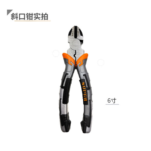 Wrench Tool Wire Cutters Pliers Industrial Grade Set High Hardness Needle-Nose Pliers Bevel Pliers Wholesale Labor-Saving Factory