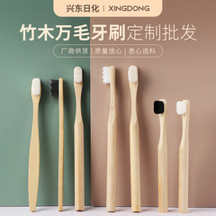 Bamboo Toothbrush Homestay Hotel Bamboo Charcoal 10,000-Hair Toothbrush Round Handle Paint-Free Foreign Trade Disposable Hotel Toothbrush