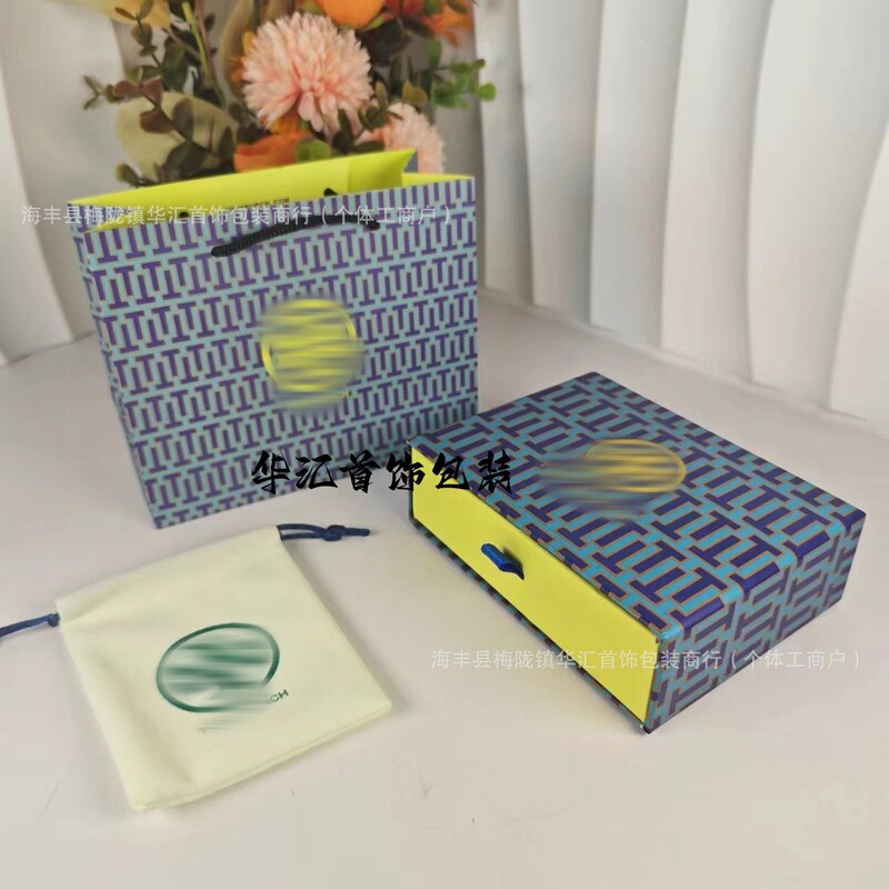 TB Tangrubchi Jewelry Box Gift Box Jewelry Storage Box Necklace Brooch Ring Neutral Box Dust Bag Set