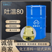 �F؛��80 ������ϩɽ�洼��֬�������黯��������Ԅ� ��80