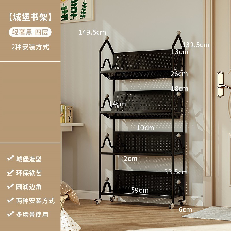儿童铁艺书架绘本架子玩具收纳移动落地书柜简易多层置物架家用|undefined