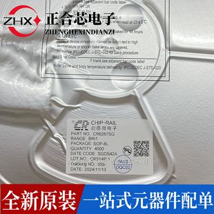 ȫ Դic_CR6335 SOP-8  600Vԭ߅PWMоƬ