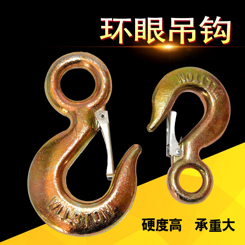 环眼吊钩吊环钢丝绳吊勾高强度起重吊环吊钩拖车钩货钩眼型吊钩子