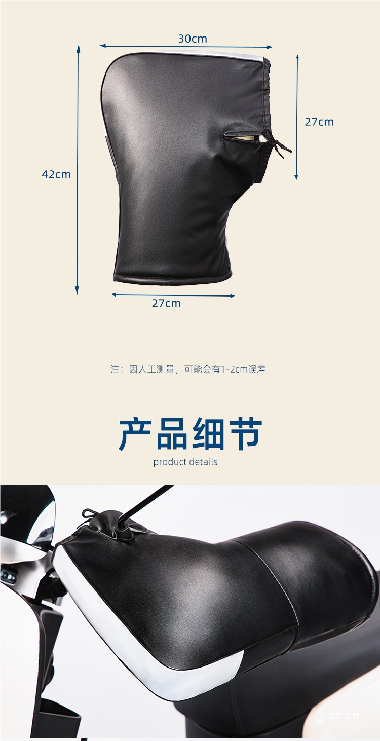 Electric Motorcycle Handlebar Cover Winter Warm Waterproof Universal Battery Car Gloves Windproof Thickeneded Cotton Hand Guard Peihui
