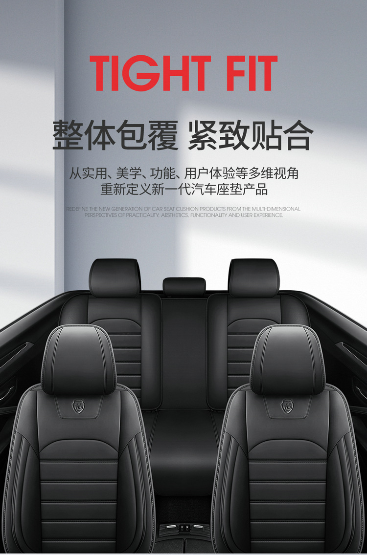 Wear-Resistant, All-Season Universal Seat Cover, New Full-Cover, Full-Leather Car Seat Cushion, Cross-Border North American Amazon Factory Direct Sales