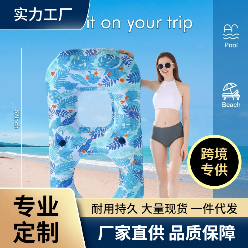 Трансграничные новые продукты Надувное кресло для взрослых спинка кольцо для плавания солнцезащитный козырек U-образный цветок плавающий ряд бассейн для загара плавающая кровать