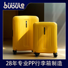 【32寸】步步乐万向轮静音行李箱大容量PP加厚耐用拉杆箱20寸登机箱