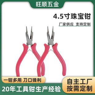 4.5���錚�Q�����Q��ɫ����������QDIY����Q�ӈA���Q�����Q�S��