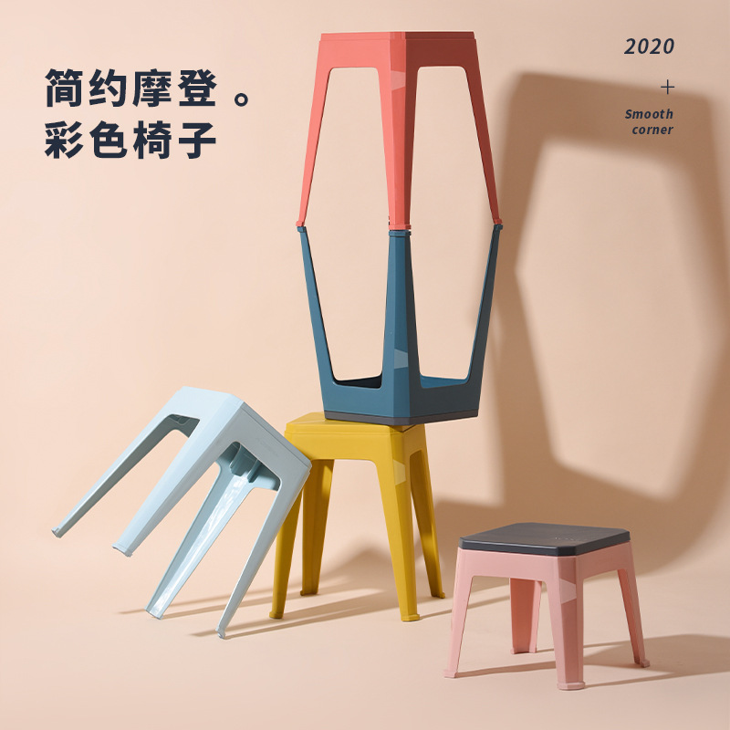 Plastic adult children's stool strong and durable thick home living room sliding square stool stocked chair simple Nordic