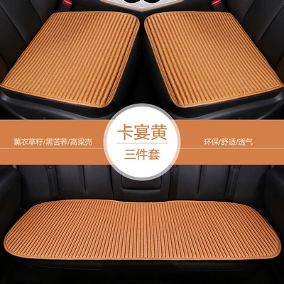 Cushion Summer Breathable Cooling Cushion Four – Seat cushion, seat cover - cayenne-yellow-non-slip-breathable-and-suitable-for-all-seasons-single-chip1