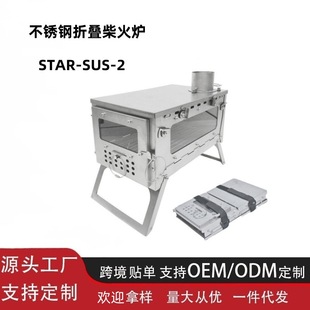 STAR���P䓿��ۯB��yʽ���t���⎤��¶�Iͽ������ȡůľ��t