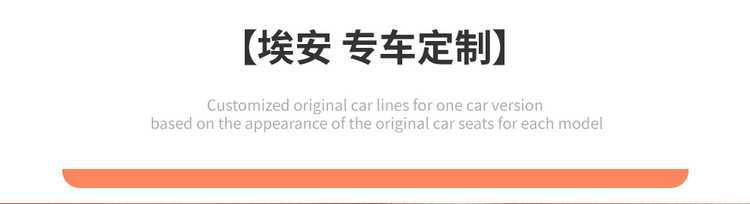 2026 Aion UT seat covers, all-inclusive, for all seasons, 25 Aion UT Parrot Dragon seat covers, interior car seat cushions