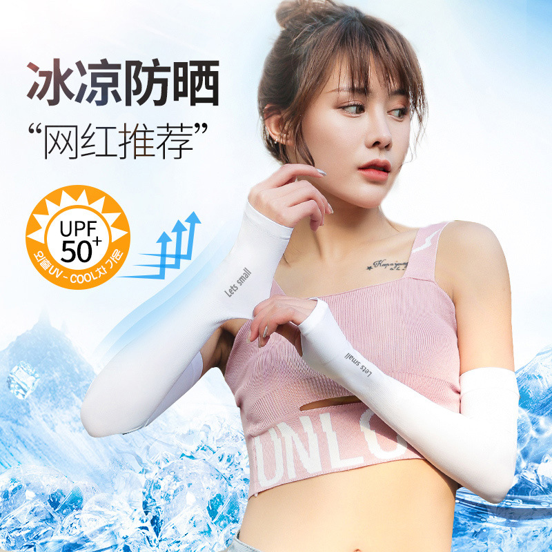 lady summer Thin section Solid Sunscreen Borneol Retaining arm motion Riding Sleeves Stall wholesale