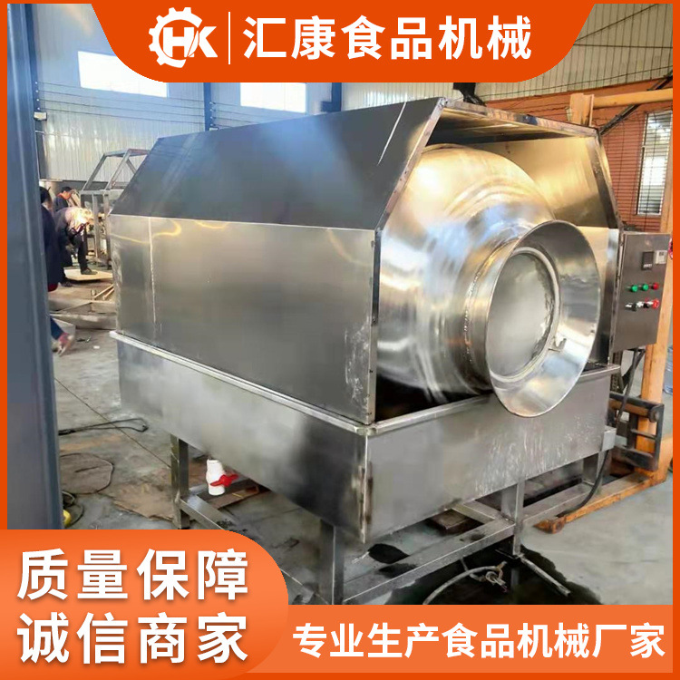 混合料搅拌桶 五谷杂粮搅拌机 茶叶拌料桶  汇康价格实惠