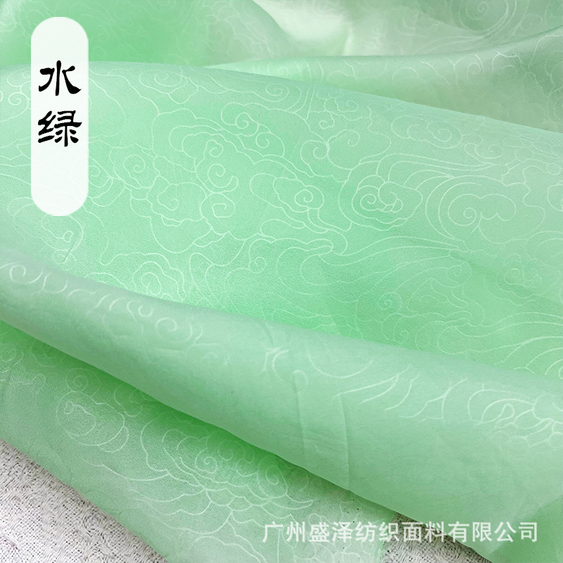 4호 아쿠아 그린