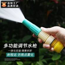 多功能喷头花洒园艺家用雾化直射洗车神器高压水枪头浇花淋菜喷头