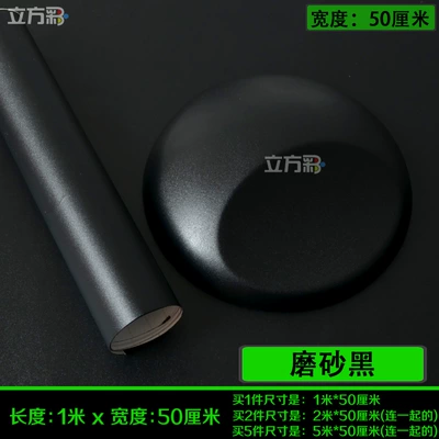 Film Interior Central Control Body Automotive Film - other-matte-black-1m-l-x-50cm-w