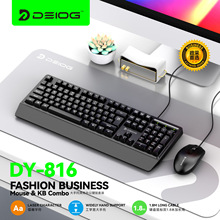 ������DY816�о��D���I�P���USB̨ʽ��X�Pӛ����X�̄ռ����k��