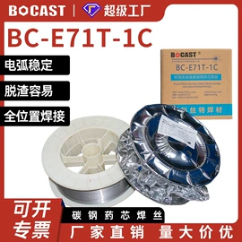 焊条;焊丝;焊粉