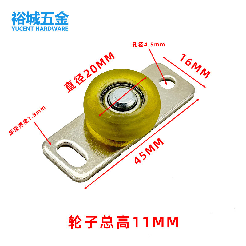 20MM定位轮移门轮上轮铝合金门止摆轮玻璃门地导轮五金配件止摆器|undefined