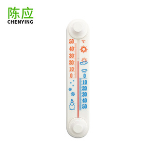 Chen Ying CH3000 garden thermometer measuring indoor and outdoor greenhouse Red kerosene plastic thermometer wholesale