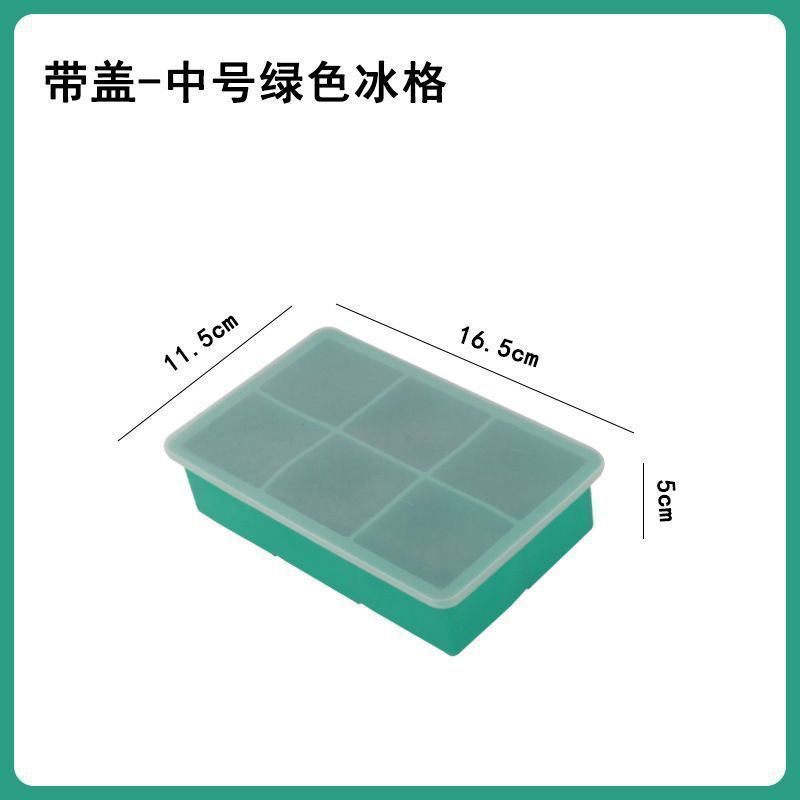 大号硅胶冰格冻食品级冰块模具家用自制方形冰块威士忌制冰|undefined