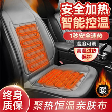 ܇�d�ӟ����|�����ӽq���|��ů��܇�{���λ12V���b늼ӟ�܇�|