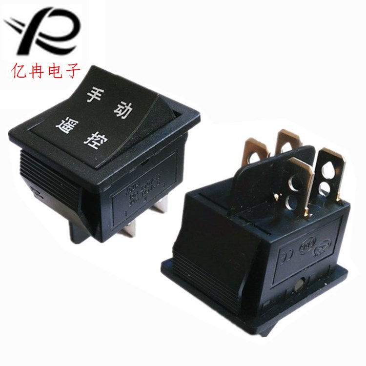 船型开关KCD4四脚两档船形开关械开关25*31MM印手动遥控