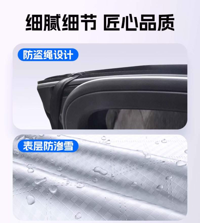 Car Snow Shield Front Windshield Snow Cover Winter Thickeneded Magnetic Anti-Freeze and Anti-Frost Cover Sun Protection Sunshade Car Cover