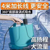 1688底吸款鱼缸潜水泵选购指南