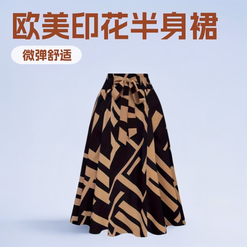 Spring and Autumn New European and American printing belt fashionable casual commuter skirt for women