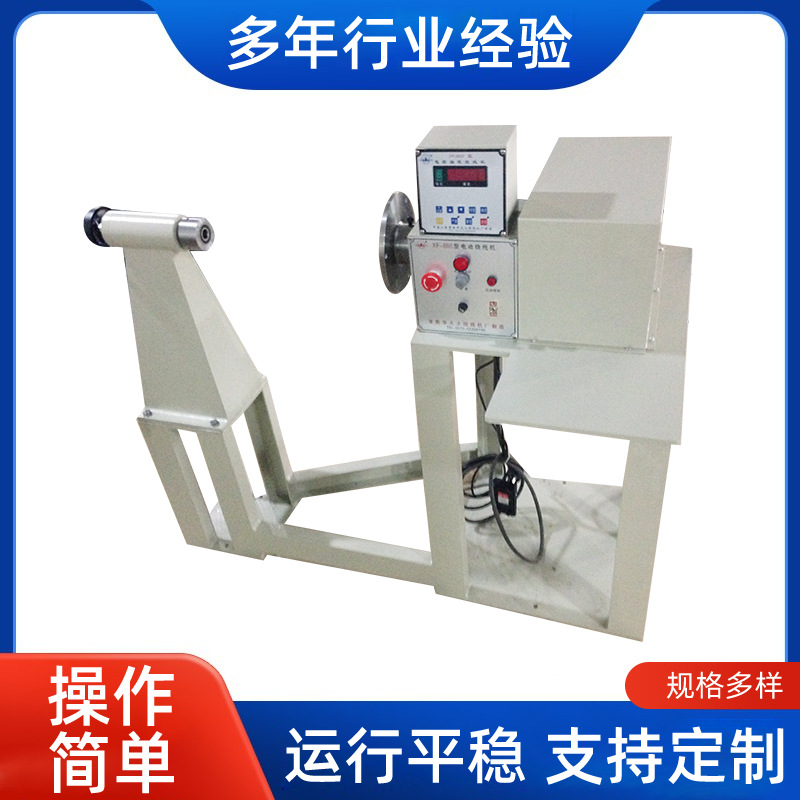 XF-800-8型变压器电动大扭力绕线机 变压器绕线机大功率绕线机