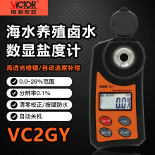 ����VC2GY���@�}��Ӌ��ˮ�Bֳ���؏N���uˮʳƷ�y�}������̶ȃx