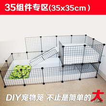 diy鸟笼网片仓鼠笼diy家用配件铁丝猫笼兔笼豚鼠组装宠物特大号