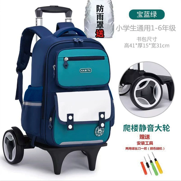 Prince Blue Green - Big Two Rounds - General for Primary School Students