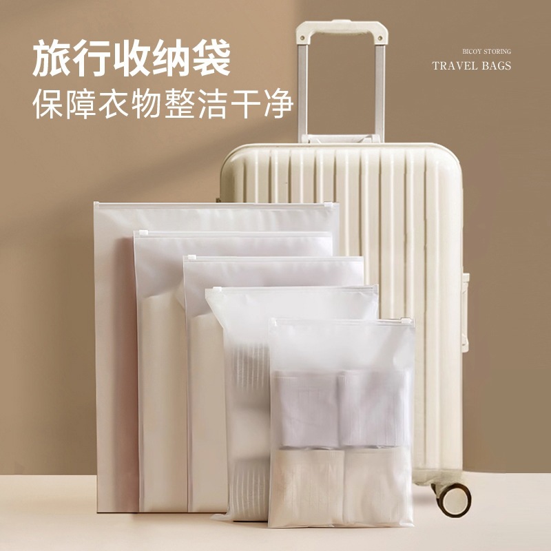 Manjili Travel Storage Bag for Underwear, Baby Clothes, Sealed Bag, Waterproof Clothes Organizer【Q】