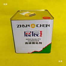 展辰木器PU油性亮光哑光清面漆白面漆固化剂稀释油性漆