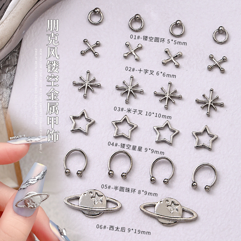 Metal Nail Art Accessories Punk Style Starburst Queen Star Planet Cross Star Nail Art Decoration Small Accessories Wholesale