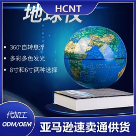塑料工艺品;教学演示用品;小夜灯