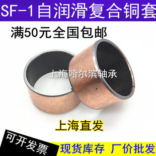SF-1�o���ԝ����S�� �~�� ���� �ͺ��� �r�� �ȏ�3mm-8mm