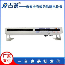 离子风机;离子风枪;离子风棒