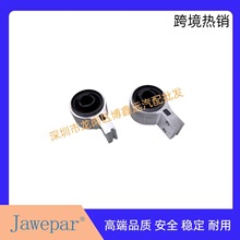 适用于福特FORD探险者前下摆臂胶套 BB5Z3C403A BB5Z3C339A