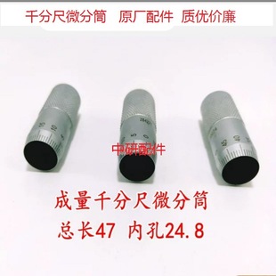 С�~���lǧ�ֳ߳������������Ϲ��ຣ΢��Ͳ�̶�Ͳ�z�U�y�