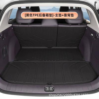 TPE car trunk mat — Trunk Mat - blacktpe-trunk-mat-main-mat-backrest-mat-zero-run-b10