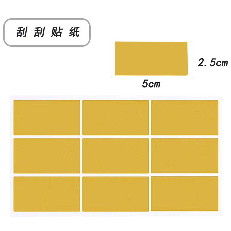 골드 2.5*5CM/9 스티커/시트
