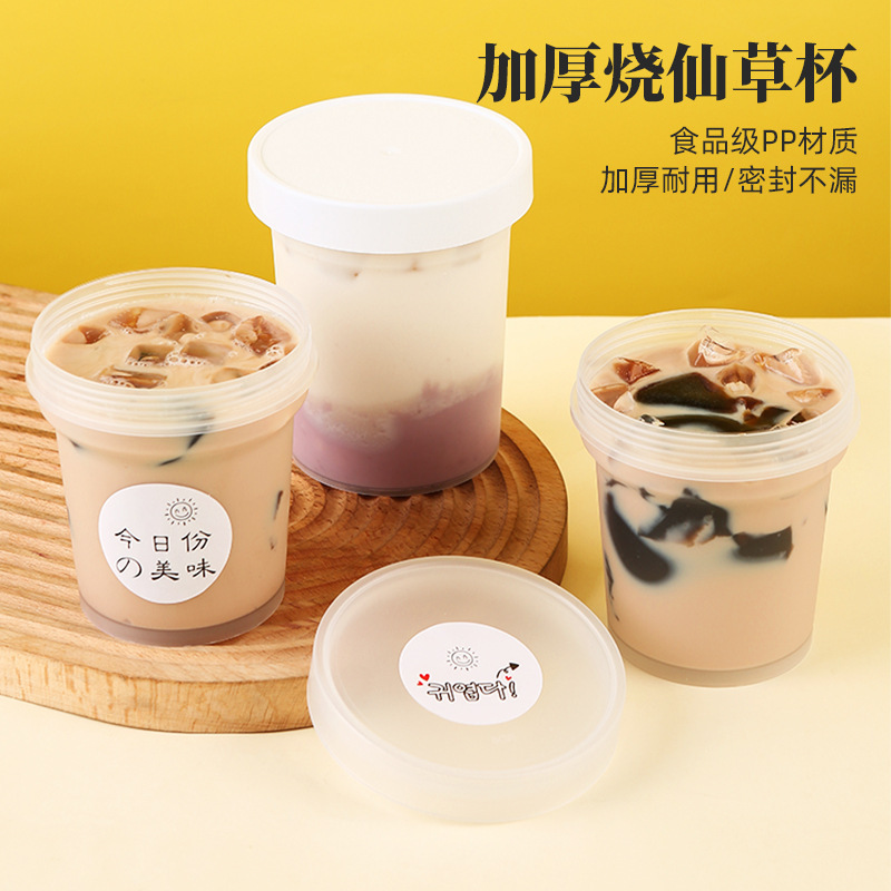 Reusable Milk Tea Cup, Grass Jelly Cup, Poplar Nectar Bottle with Lid, Mango Sago Cup for Repeated Household Use
