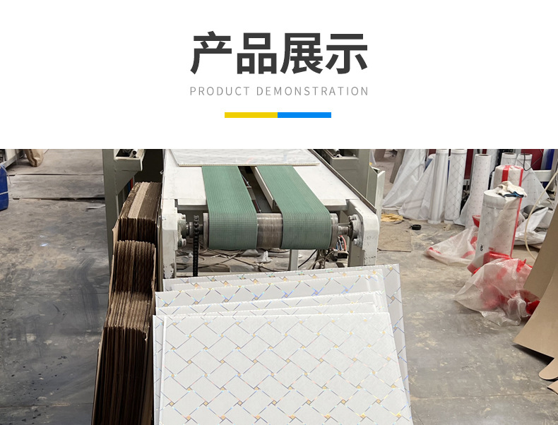 风动板 扣板PVC天花板 吊顶扣板 塑料扣板 PVC吊顶板 PVC扣板 天互办吊顶塑料板 PVC吊顶 风动扣板 集成吊顶工程板 PVC天花板 工程铝扣板 PVC板吊顶 塑料扣板PVC天花板 吊顶塑料扣板 广告扣板 彩钢扣板 风动板 广告牌扣板 风动亮片 门头扣板 招牌扣板 吊顶板塑料扣板 PVC扣板 友邦铝扣板 拉伸天花板 吊顶PVC板 塑料扣板吊顶 扣板PVC吊顶板 ceiling 扣板PVC吊顶板 吊顶板天花板 友邦集成吊顶 PVC吊顶扣板 塑料吊顶 集成吊顶工程600600 亮片墙 不锈钢扣板 吊顶塑料板 亮片风动板 天花吊顶板 亮片背景 天互办吊顶PVC板 亮片背景 天花板吊顶PVC板 亮片背景墙 风动板舞台背景板 吊顶板塑胶板 PVC扣板吊顶 风动板亮片 铝合金门窗扣板 吊顶PVC 塑钢扣板 冲孔铝扣板 铝条扣吊顶 广告铝扣板 装修扣板 PVC吊顶全套 吊顶扣板塑料 吊顶板PVC PVC塑料扣板 扣板吊顶铝板 门头招牌扣板 塑料天花板 屋顶扣板 风动版 亮片板 广告扣条 扣板招牌 塑扣板 600<i></i>X600铝扣板 PVC天花板吊顶 门头广告牌扣板 PVC吊顶材料 广告牌扣板 塑料吊顶板 天花板吊顶板 彩钢板 PVC PANEL 扣板条 铝挂片 石塑扣板 C84 吊顶扣板小扣板 风动板背景墙 长条扣板 室内装修塑料扣板 门头彩钢扣板 友邦铝扣板吊顶 塑料吊顶扣板 卫生间吊顶扣板 塑料吊顶扣板 PVC扣板吊顶天花板 顶板装饰 PVC吊顶板材 铝扣板厂家直销 PVC天花 天花板瓷砖 集成吊顶批发 吊顶板全套 PVC扣板天花板 铝扣板装修材料 条形扣板 厕所天花 扇形风动板 吊顶板屋顶 厨房卫生间吊顶板 装修胶合板 400*400铝扣板 户外广告彩钢板 广告牌格栅 牌匾底板 卧室吊顶铝扣板 装修板铁皮扣板 自装吊顶 彩钢扣板条门头扣板 PVC条扣板 铝合金扣板长条 塑料板吊顶 木材板吊顶 塑料扣板吊顶天花板 不锈钢吊顶扣板 卫生间PVC吊顶扣板 门头大方板 天花板装饰板 彩钢扣条 PVC塑扣板 广告招牌扣板 店面门头广告牌扣板 集装箱吊顶 木天花板 集成吊顶铝扣板30 60卫生间塑料扣板 PVC顶板全套 吊顶铝扣 广告牌扣板龙骨 微孔铝板吊顶 广告牌扣板 铁皮扣板 高档塑料扣板 吊顶扣板小扣板 铝合金微孔吸音板 铝合金微孔吸音板 透明扣板 微孔石膏板 彩钢广告牌 高铁站铝合金吊顶 吊顶天花板扣板 卫生间PVC吊顶 塑料扣板天花板 塑料扣板厂家 彩钢条扣板 卫生间天花板 广告扣板条 长条塑料天花板 600<i></i>X600铝扣板 PVC扣板整体 装修墙板顶板 fluted panel 扣板40 饭店装修扣板PVC板吊顶 300mm 200mm 250mm 595X595mm 603x603mm 凹槽板78910mm 方形 方块Ceiling 天花板Pvc panel Pvc ceiling panelFluted panel 拆迁板墙板